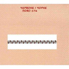 Червоне і чорне