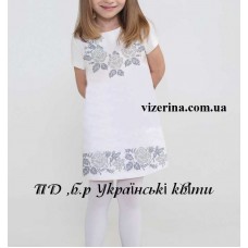 ПД "Українські квіти" ПД "Українські квіти"