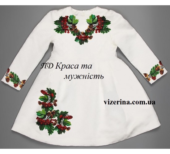ПД "Краса та мужність"