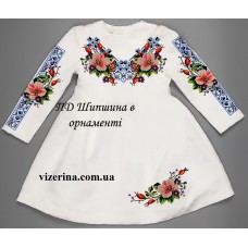 ПД "Шипшина в орнаменті" ПД "Шипшина в орнаменті"