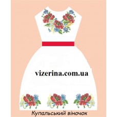 ПД "Купальський віночок" ПД "Купальський віночок"