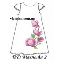 ПД "Магнолія 2"