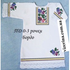 ПД "Бордо" ПД "Бордо"