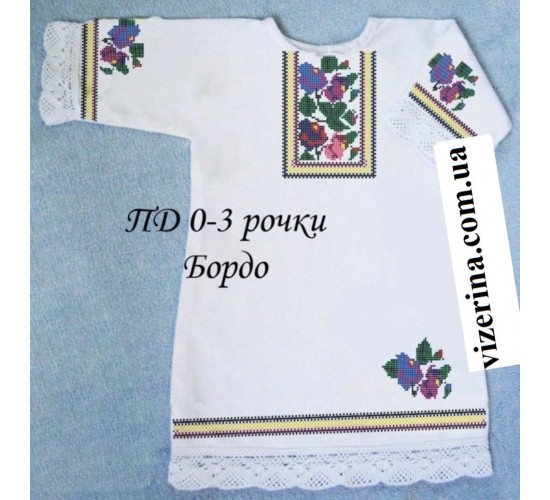 ПД "Бордо"