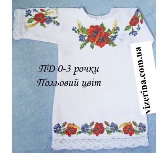 ПД "Польовий цвіт"