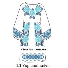ПД "Укр.сині квіти" ПД "Укр.сині квіти"