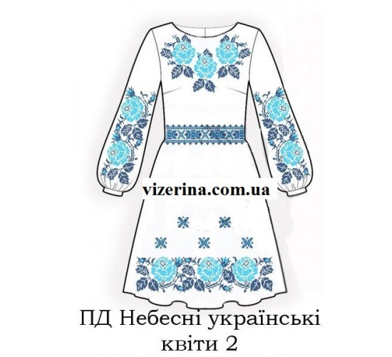 ПД "Небесні українські квіти 2"