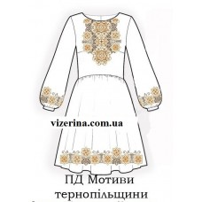 ПД "Мотиви тернопільщини" ПД "Мотиви тернопільщини"