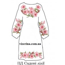ПД "Садові лілії" ПД "Садові лілії"