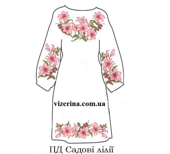 ПД "Садові лілії"