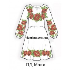 ПД "Маки" ПД "Маки"