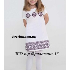 ПД "Орнамент 55" ПД "Орнамент 55"