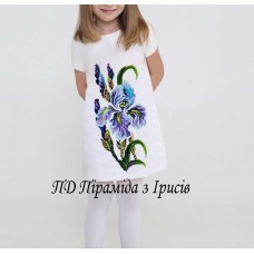 ПД "Піраміда з Ірисів" ПД "Піраміда з Ірисів"