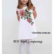 ПД "Мрії з троянд" ПД "Мрії з троянд"
