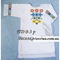 ПД "Веселка"