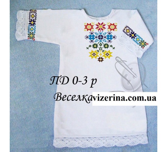 ПД "Веселка"