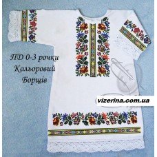 ПД "Кольоровий Борщів" ПД "Кольоровий Борщів"