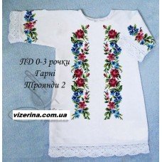 ПД "Гарні Троянди 2" ПД "Гарні Троянди 2"