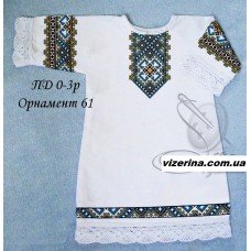 ПД "Орнамент 61" ПД "Орнамент 61"