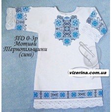 ПД "Мотиви Тернопільщини" сині ПД "Мотиви Тернопільщини" сині