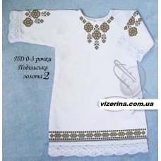 ПД "Подільська золота 2"