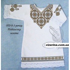 ПД "Подільська золота" ПД "Подільська золота"