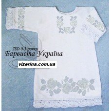 ПД "Барвиста Україна"