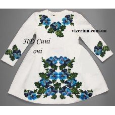 ПД "Сині очі" ПД "Сині очі"