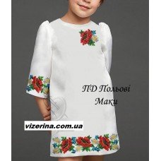 ПД "Польові маки"