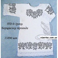 ПД "Борщівська троянда"