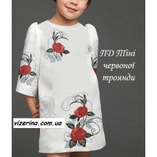 ПД "Тіні червоної троянди"