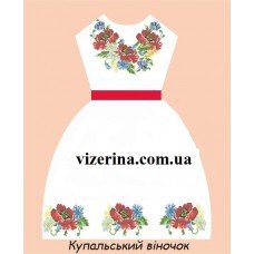 ПД "Купальський віночок" ПД "Купальський віночок"