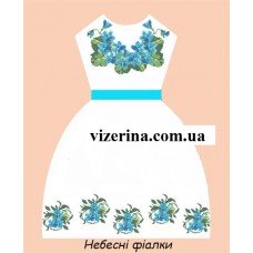 ПД "Небесні фіалки" ПД "Небесні фіалки"
