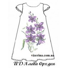 ПД "Лілова орхідея" ПД "Лілова орхідея"