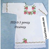 ПД "Розочки"