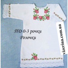 ПД "Розочки" ПД "Розочки"