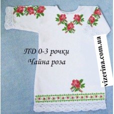 ПД "Чайна роза" ПД "Чайна роза"