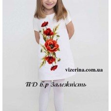 ПД "Залежність" ПД "Залежність"
