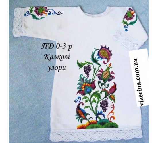 ПД "Казкові узори"