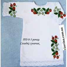 ПД "Солодкі сунички" ПД "Солодкі сунички"