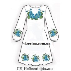 ПД "Небесні фіалки" ПД "Небесні фіалки"