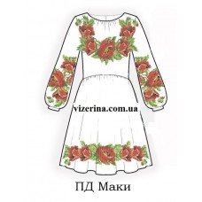 ПД "Маки" ПД "Маки"