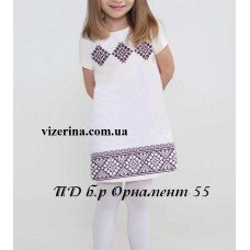 ПД "Орнамент 55" ПД "Орнамент 55"
