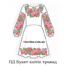 ПД "Букет квітів троянд" ПД "Букет квітів троянд"
