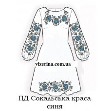 ПД "Сокальська краса" ПД "Сокальська краса"