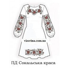 ПД "Сокальська краса" ПД "Сокальська краса"