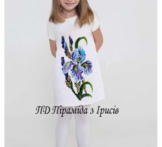 ПД "Піраміда з Ірисів"