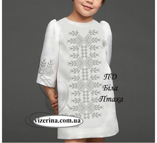 ПД "Біла Птаха" 