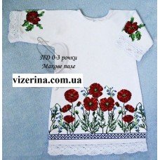 ПД "Макове поле" ПД "Макове поле"