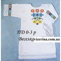 ПД "Веселка"